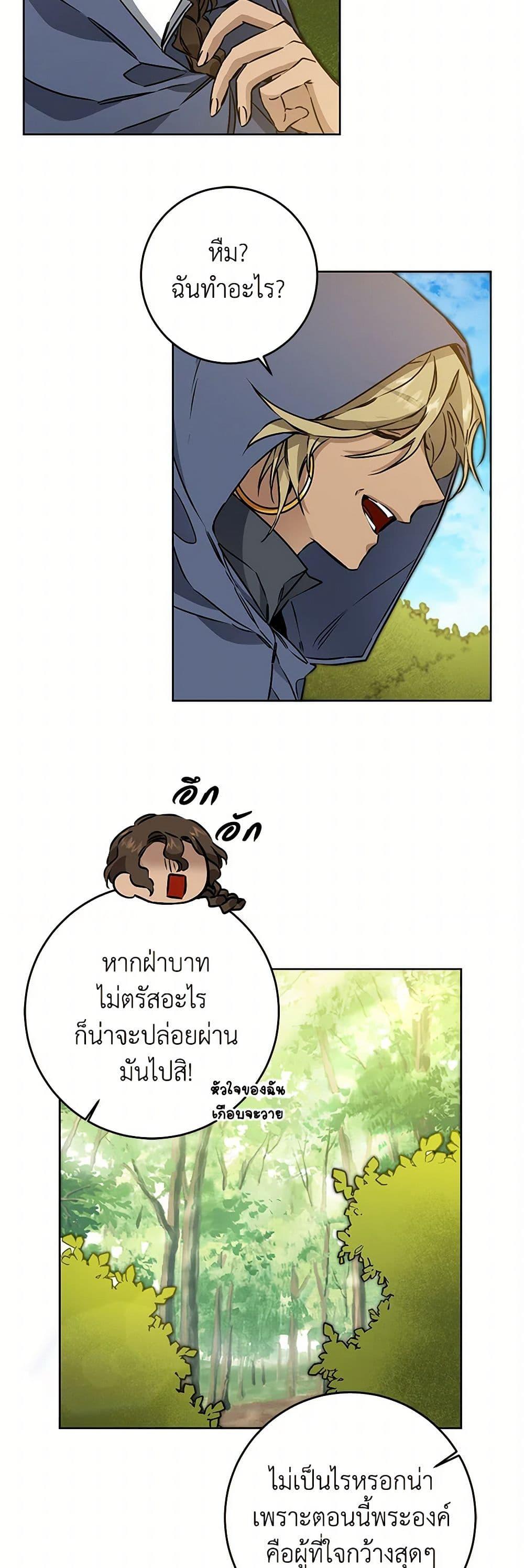 Manga-lc-com อ่านมังงะ อ่านการ์ตูน ออนไลน์ ฟรี I’ve Become the Villainous Empress of a Novel ตอนที่ 1 2 3 4 5 6 7 8 9 10 11 12 13 14 ฟรี ไม่มีโฆษณา Manga-lc - อ่าน มังงะ อ่าน การ์ตูน ออนไลน์ อ่านมังงะ ฟรี