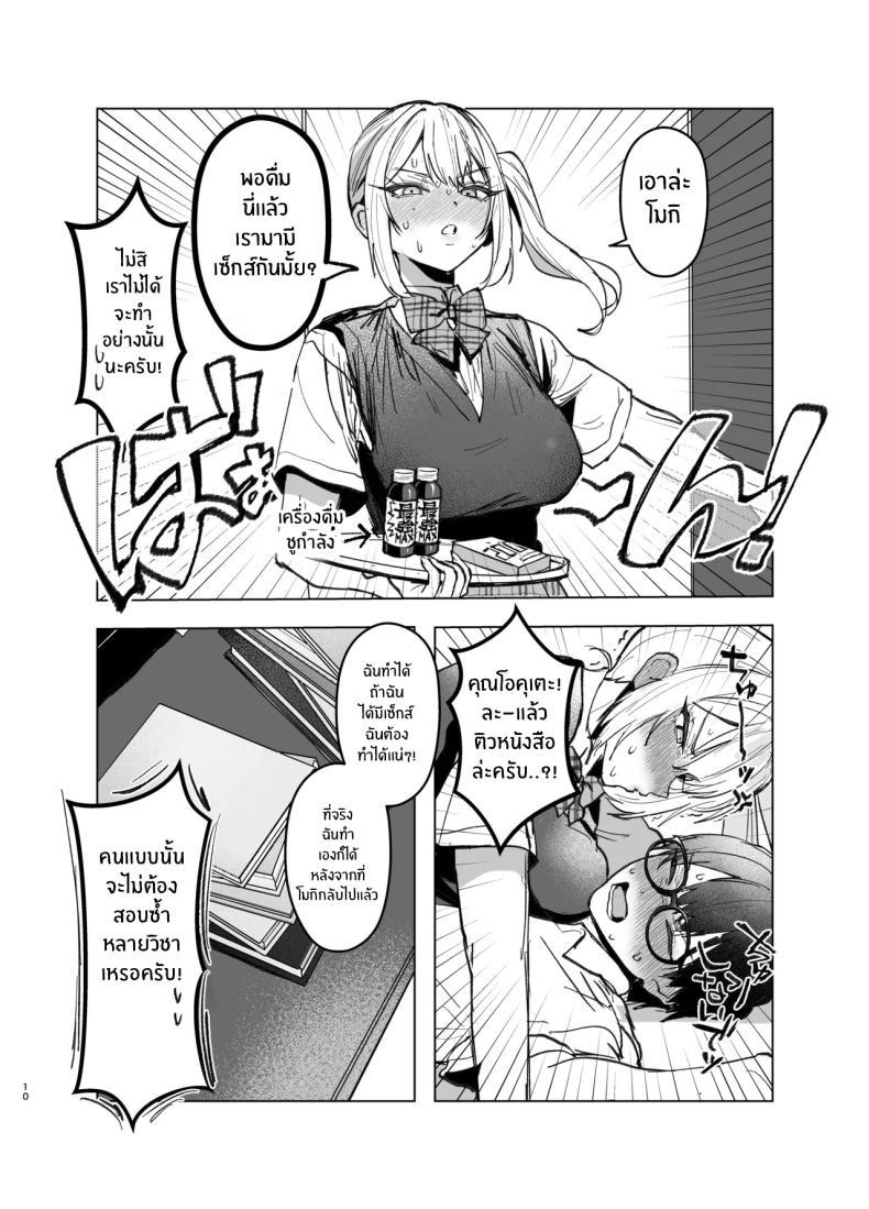 Doujin-Lc- อ่าน โดจิน มังฮวา เกาหลี ญี่ปุ่น จีน แปลไทย อ่อยขนาดนี้เเล้วนะ (Kutsukake) ตอนที่ 1 2 3 4 5 6 7 8 9 10 11 12 13 14 ฟรี ไม่มีโฆษณา อ่าน โดจิน Manhwa เกาหลี ญี่ปุ่น จีน เรามีครบ คัดมาให้เน้นๆ โดจิน 18+ รับประกันความฟินโดย  Doujin Lc