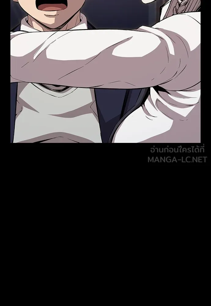 King Game ตอนที่ 53 ห๊ะ แฟนฮวังมูเจ รูปที่ 54