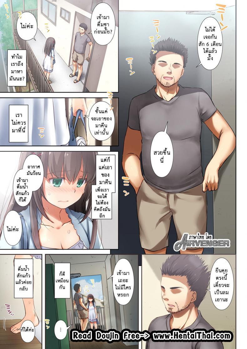 Doujin-Lc- อ่าน โดจิน มังฮวา เกาหลี ญี่ปุ่น จีน แปลไทย ค่าคำสอนจากคุณครู [Digital Lover (Nakajima Yuka)] DLO-01 Kare to no Yakusoku ตอนที่ 1 2 3 4 5 6 7 8 9 10 11 12 13 14 ฟรี ไม่มีโฆษณา อ่าน โดจิน Manhwa เกาหลี ญี่ปุ่น จีน เรามีครบ คัดมาให้เน้นๆ โดจิน 18+ รับประกันความฟินโดย  Doujin Lc
