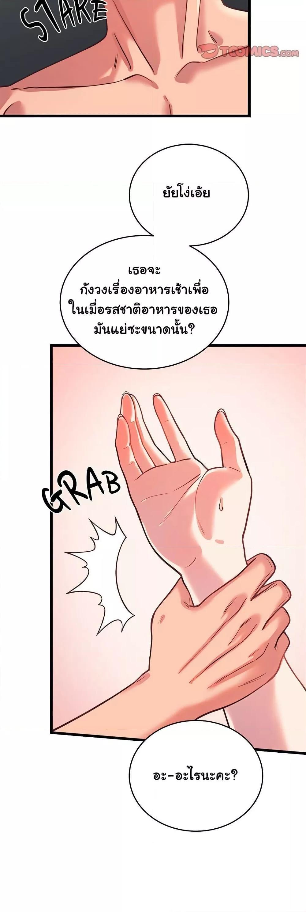 Doujin-Lc- อ่าน โดจิน มังฮวา เกาหลี ญี่ปุ่น จีน แปลไทย From Pauper to Prince ตอนที่ 1 2 3 4 5 6 7 8 9 10 11 12 13 14 ฟรี ไม่มีโฆษณา อ่าน โดจิน Manhwa เกาหลี ญี่ปุ่น จีน เรามีครบ คัดมาให้เน้นๆ โดจิน 18+ รับประกันความฟินโดย  Doujin Lc