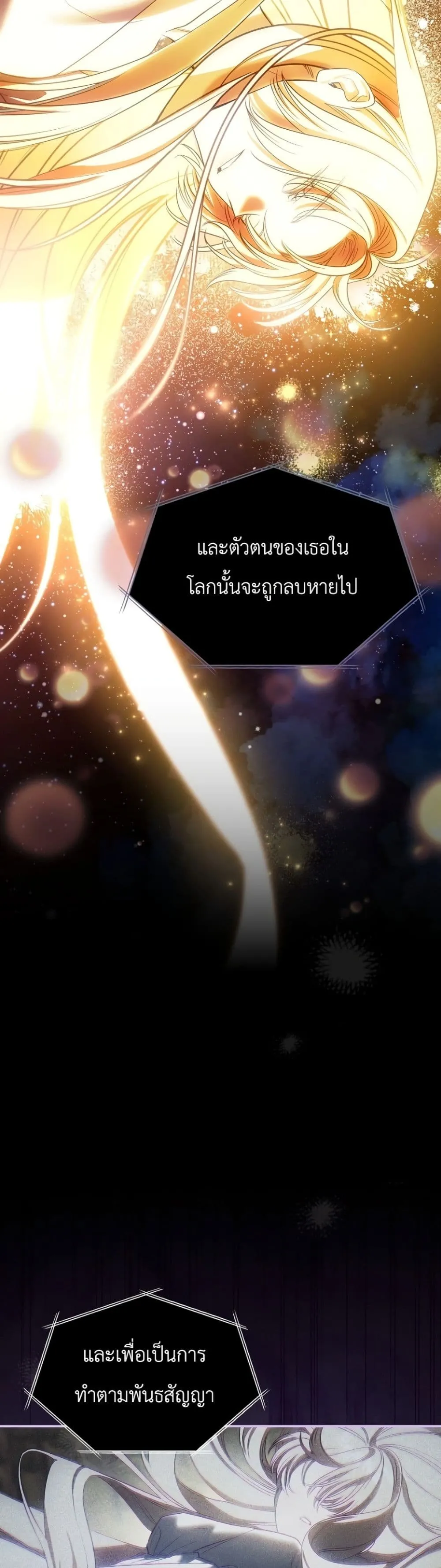 Manga-lc-com อ่านมังงะ อ่านการ์ตูน ออนไลน์ ฟรี Sister-in-Law of the Heroine in a Childcare Novel ตอนที่ 1 2 3 4 5 6 7 8 9 10 11 12 13 14 ฟรี ไม่มีโฆษณา Manga-lc - อ่าน มังงะ อ่าน การ์ตูน ออนไลน์ อ่านมังงะ ฟรี