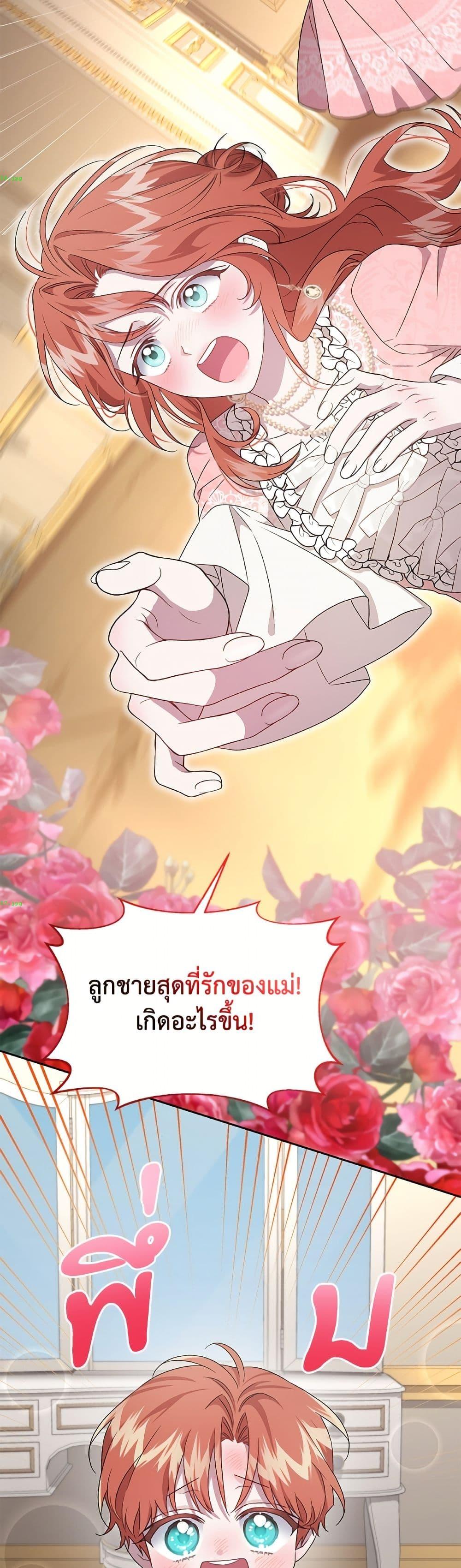 Manga-lc-com อ่านมังงะ อ่านการ์ตูน ออนไลน์ ฟรี I Became the Stepmother of an Irrevocable Dark Family ตอนที่ 1 2 3 4 5 6 7 8 9 10 11 12 13 14 ฟรี ไม่มีโฆษณา Manga-lc - อ่าน มังงะ อ่าน การ์ตูน ออนไลน์ อ่านมังงะ ฟรี