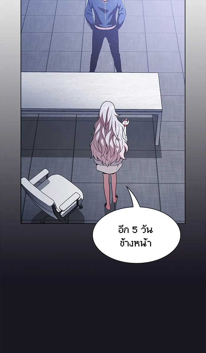 ผู้เล่นขั้นเทพแห่งหอคอยฝึกสอน ตอนที่ 18 รูปที่ 62