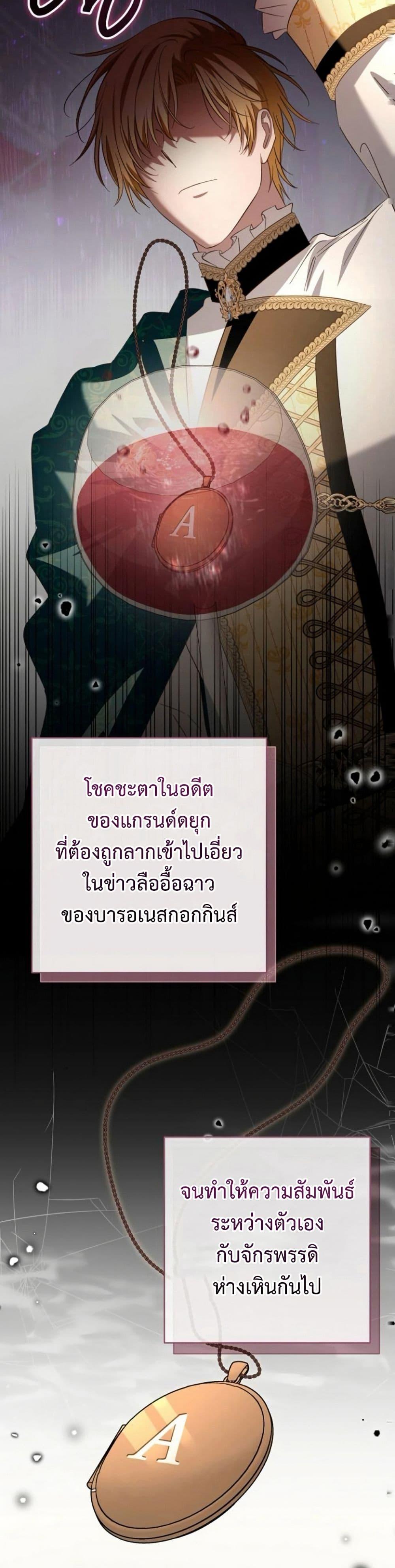 Manga-lc-com อ่านมังงะ อ่านการ์ตูน ออนไลน์ ฟรี The Grand Duke’s Bride ตอนที่ 1 2 3 4 5 6 7 8 9 10 11 12 13 14 ฟรี ไม่มีโฆษณา Manga-lc - อ่าน มังงะ อ่าน การ์ตูน ออนไลน์ อ่านมังงะ ฟรี