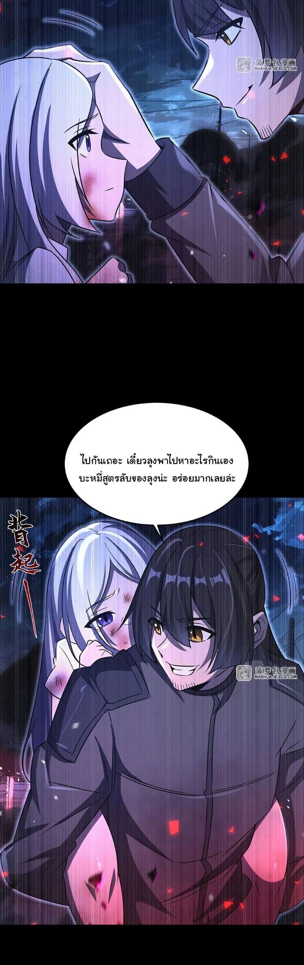 Manga-lc-com อ่านมังงะ อ่านการ์ตูน ออนไลน์ ฟรี Become a Witch in a World Full of Ghost Stories ตอนที่ 1 2 3 4 5 6 7 8 9 10 11 12 13 14 ฟรี ไม่มีโฆษณา Manga-lc - อ่าน มังงะ อ่าน การ์ตูน ออนไลน์ อ่านมังงะ ฟรี