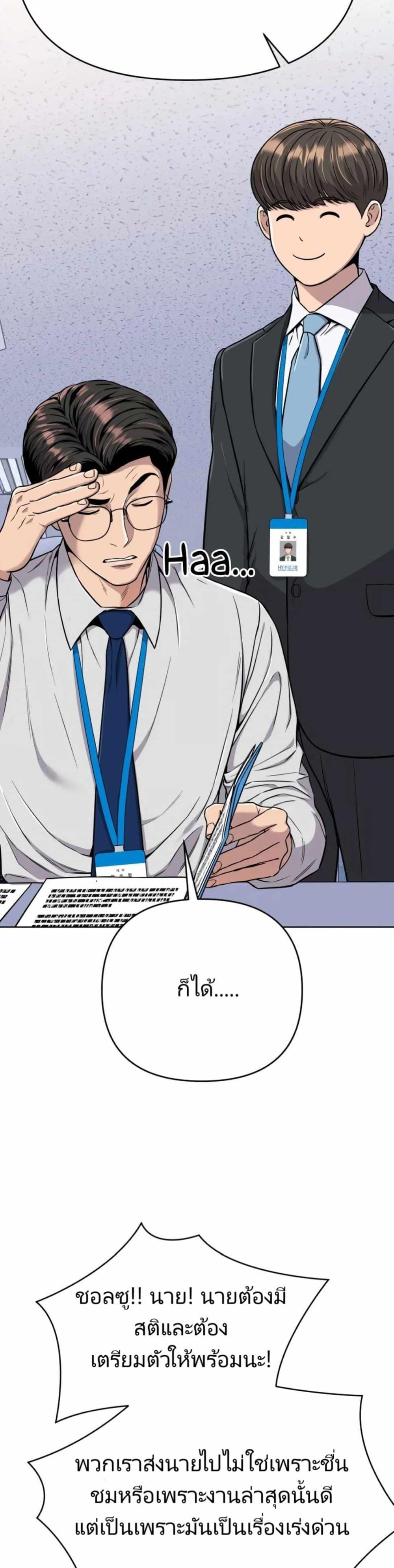 Manga-lc-com อ่านมังงะ อ่านการ์ตูน ออนไลน์ ฟรี New Employee Kim Chul-Soo ตอนที่ 1 2 3 4 5 6 7 8 9 10 11 12 13 14 ฟรี ไม่มีโฆษณา Manga-lc - อ่าน มังงะ อ่าน การ์ตูน ออนไลน์ อ่านมังงะ ฟรี