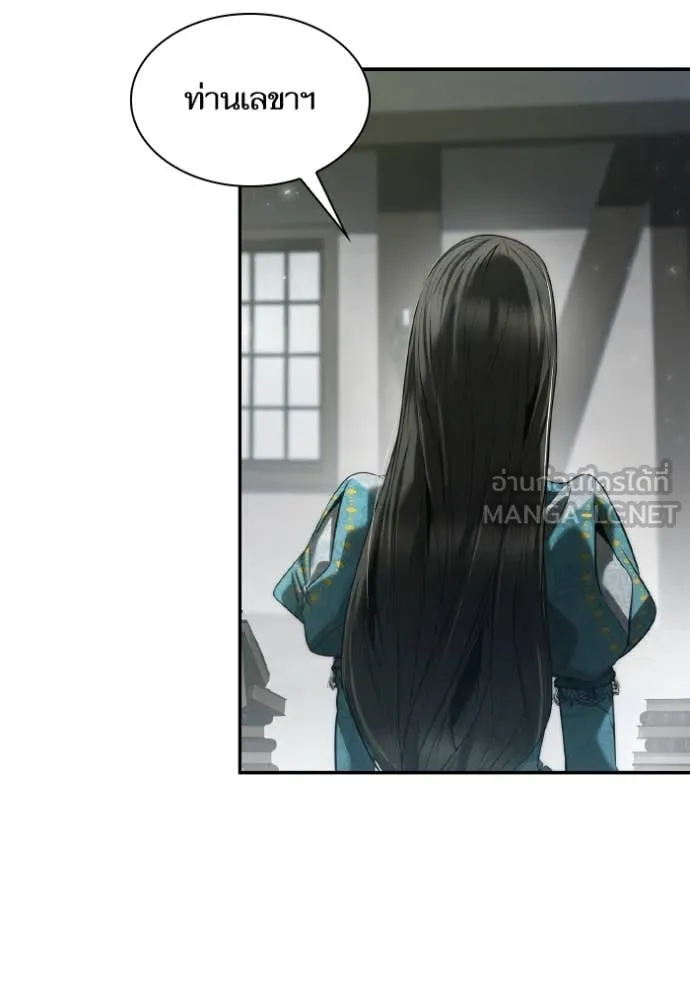 ชาตินี้น้องขอ ตอนที่ 152 รูปที่ 102