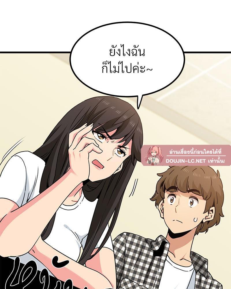 Doujin-Lc- อ่าน โดจิน มังฮวา เกาหลี ญี่ปุ่น จีน แปลไทย A Turning Point Raw ตอนที่ 1 2 3 4 5 6 7 8 9 10 11 12 13 14 ฟรี ไม่มีโฆษณา อ่าน โดจิน Manhwa เกาหลี ญี่ปุ่น จีน เรามีครบ คัดมาให้เน้นๆ โดจิน 18+ รับประกันความฟินโดย  Doujin Lc