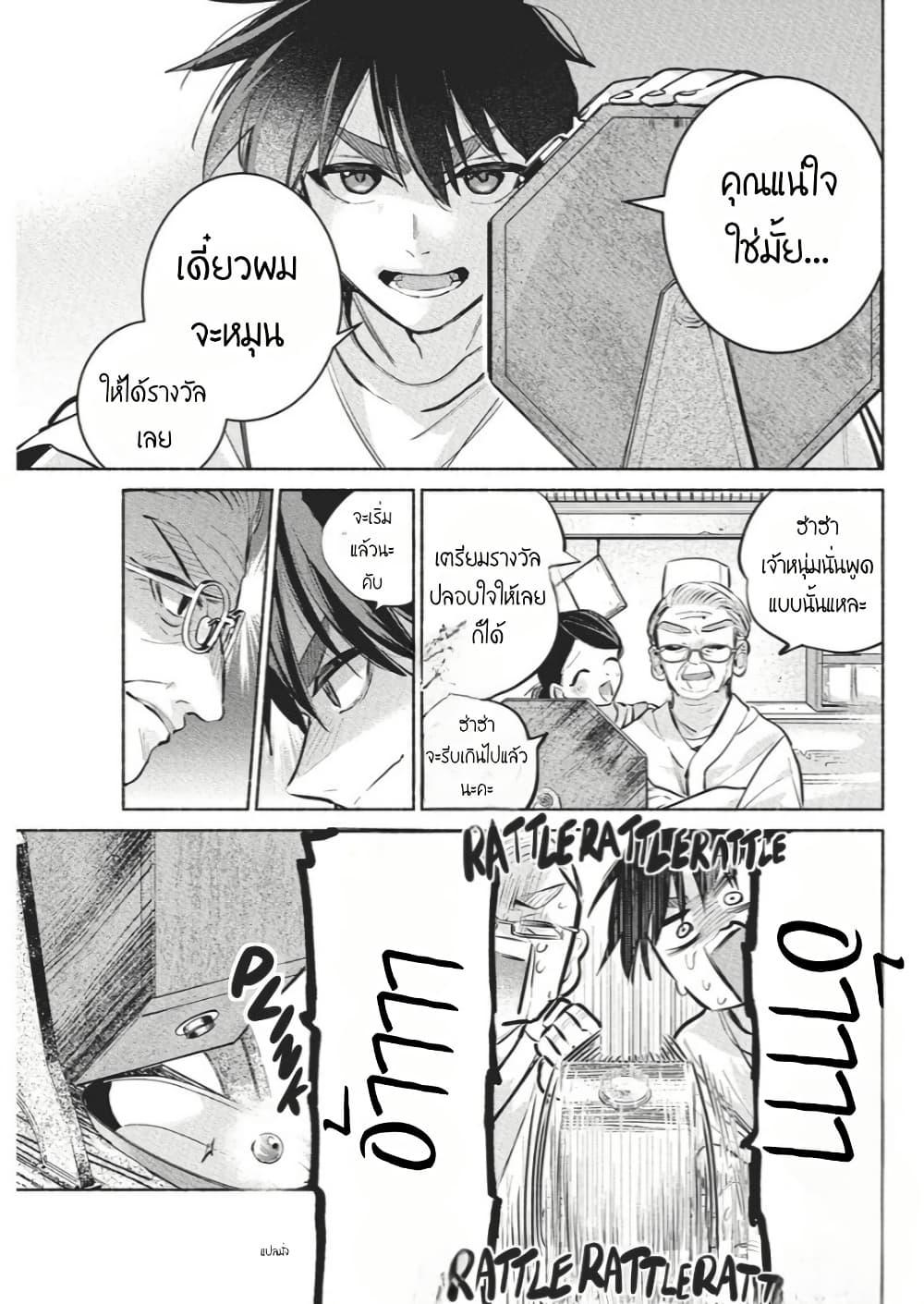 Manga-lc-com อ่านมังงะ อ่านการ์ตูน ออนไลน์ ฟรี Kasanegasane no Hatsukoi Desuga ตอนที่ 1 2 3 4 5 6 7 8 9 10 11 12 13 14 ฟรี ไม่มีโฆษณา Manga-lc - อ่าน มังงะ อ่าน การ์ตูน ออนไลน์ อ่านมังงะ ฟรี