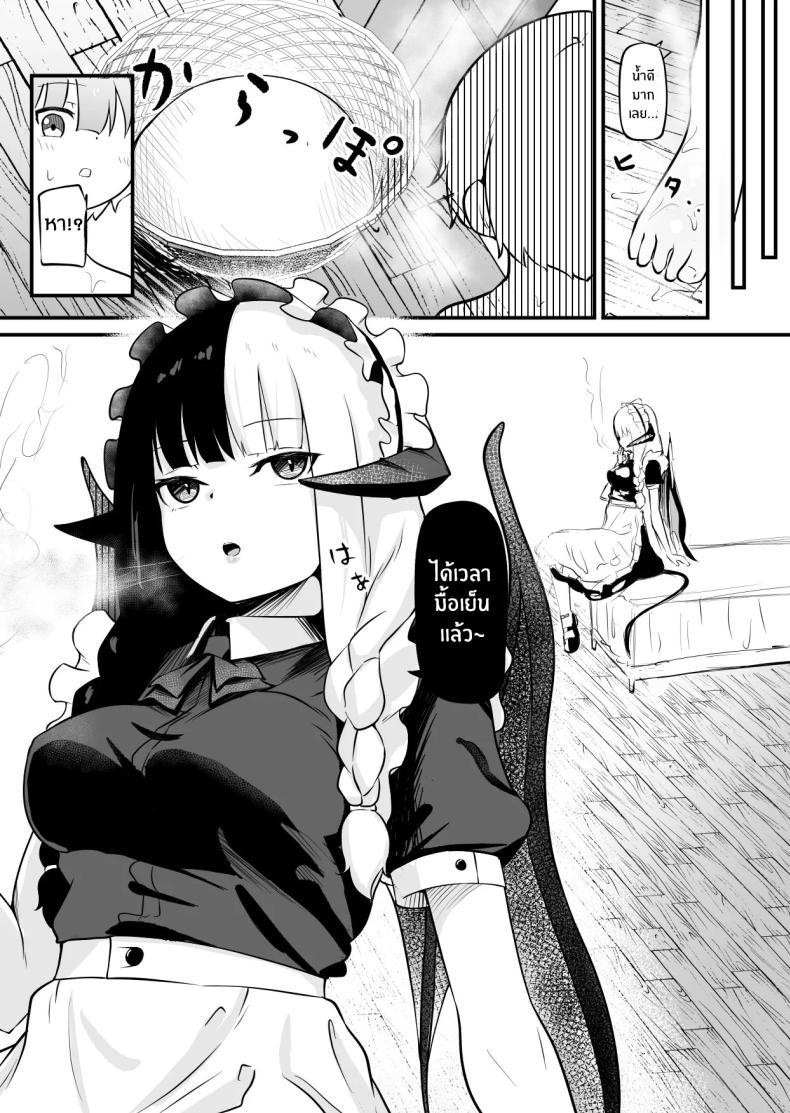 Doujin-Lc- อ่าน โดจิน มังฮวา เกาหลี ญี่ปุ่น จีน แปลไทย กับดักซัคคิวบัส (Zandoro) ตอนที่ 1 2 3 4 5 6 7 8 9 10 11 12 13 14 ฟรี ไม่มีโฆษณา อ่าน โดจิน Manhwa เกาหลี ญี่ปุ่น จีน เรามีครบ คัดมาให้เน้นๆ โดจิน 18+ รับประกันความฟินโดย  Doujin Lc