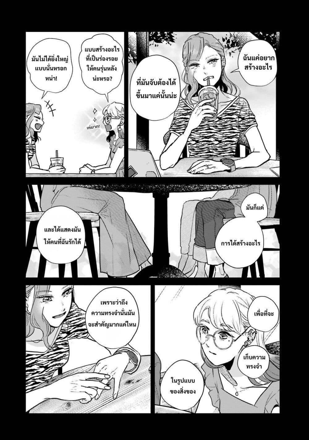 Manga-lc-com อ่านมังงะ อ่านการ์ตูน ออนไลน์ ฟรี Haru Tsuzuru, Sakura Saku Kono Heya de ตอนที่ 1 2 3 4 5 6 7 8 9 10 11 12 13 14 ฟรี ไม่มีโฆษณา Manga-lc - อ่าน มังงะ อ่าน การ์ตูน ออนไลน์ อ่านมังงะ ฟรี