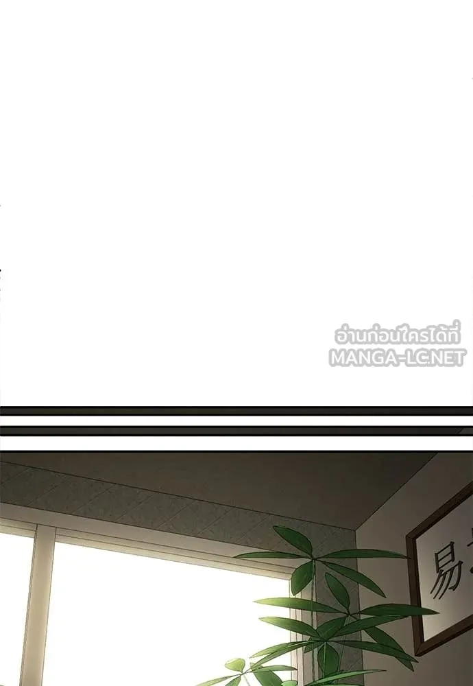 สนามเด็กล่า ตอนที่ 72 รูปที่ 174