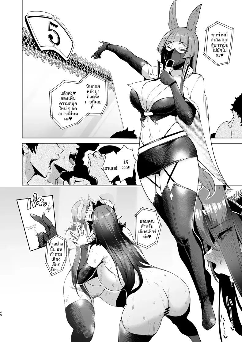 Doujin-Lc- อ่าน โดจิน มังฮวา เกาหลี ญี่ปุ่น จีน แปลไทย กาชาจากต่างโลก [A Gokuburi (Sian)] Mesu Gacha I ตอนที่ 1 2 3 4 5 6 7 8 9 10 11 12 13 14 ฟรี ไม่มีโฆษณา อ่าน โดจิน Manhwa เกาหลี ญี่ปุ่น จีน เรามีครบ คัดมาให้เน้นๆ โดจิน 18+ รับประกันความฟินโดย  Doujin Lc