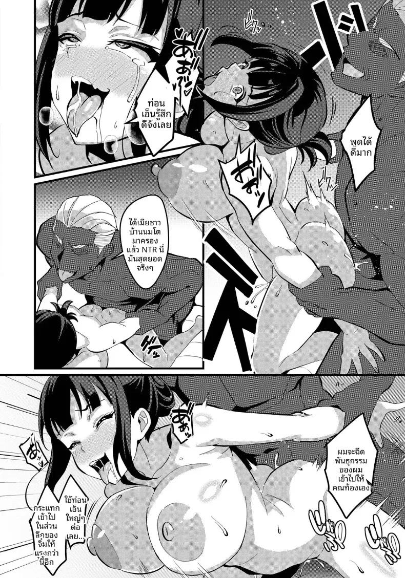 Doujin-Lc- อ่าน โดจิน มังฮวา เกาหลี ญี่ปุ่น จีน แปลไทย ภรรยาสาวข้างห้อง ตอนที่ 1 2 3 4 5 6 7 8 9 10 11 12 13 14 ฟรี ไม่มีโฆษณา อ่าน โดจิน Manhwa เกาหลี ญี่ปุ่น จีน เรามีครบ คัดมาให้เน้นๆ โดจิน 18+ รับประกันความฟินโดย  Doujin Lc