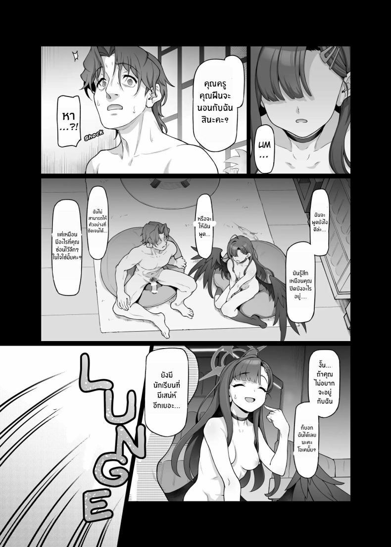 Doujin-Lc- อ่าน โดจิน มังฮวา เกาหลี ญี่ปุ่น จีน แปลไทย ฉันจะเติมเต็มหัวใจให้คุณครูเอง[Gokusaishiki (Aya Shachou)] Nakamasa Ichika wa Sensei no Tame nara ตอนที่ 1 2 3 4 5 6 7 8 9 10 11 12 13 14 ฟรี ไม่มีโฆษณา อ่าน โดจิน Manhwa เกาหลี ญี่ปุ่น จีน เรามีครบ คัดมาให้เน้นๆ โดจิน 18+ รับประกันความฟินโดย  Doujin Lc