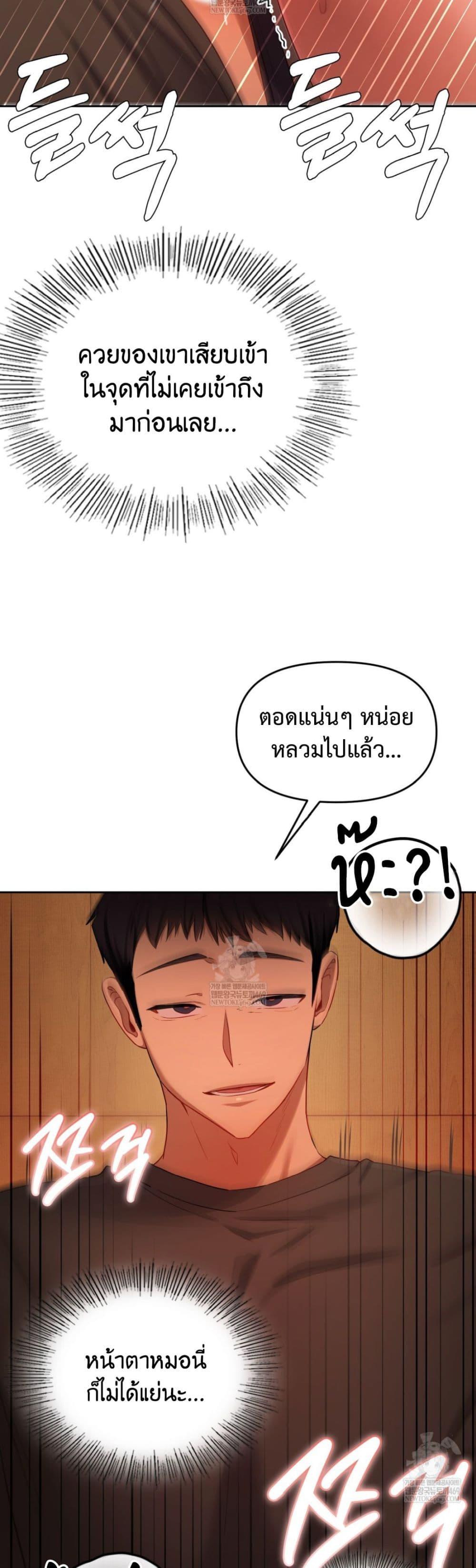 Doujin-Lc- อ่าน โดจิน มังฮวา เกาหลี ญี่ปุ่น จีน แปลไทย The Professor ตอนที่ 1 2 3 4 5 6 7 8 9 10 11 12 13 14 ฟรี ไม่มีโฆษณา อ่าน โดจิน Manhwa เกาหลี ญี่ปุ่น จีน เรามีครบ คัดมาให้เน้นๆ โดจิน 18+ รับประกันความฟินโดย  Doujin Lc