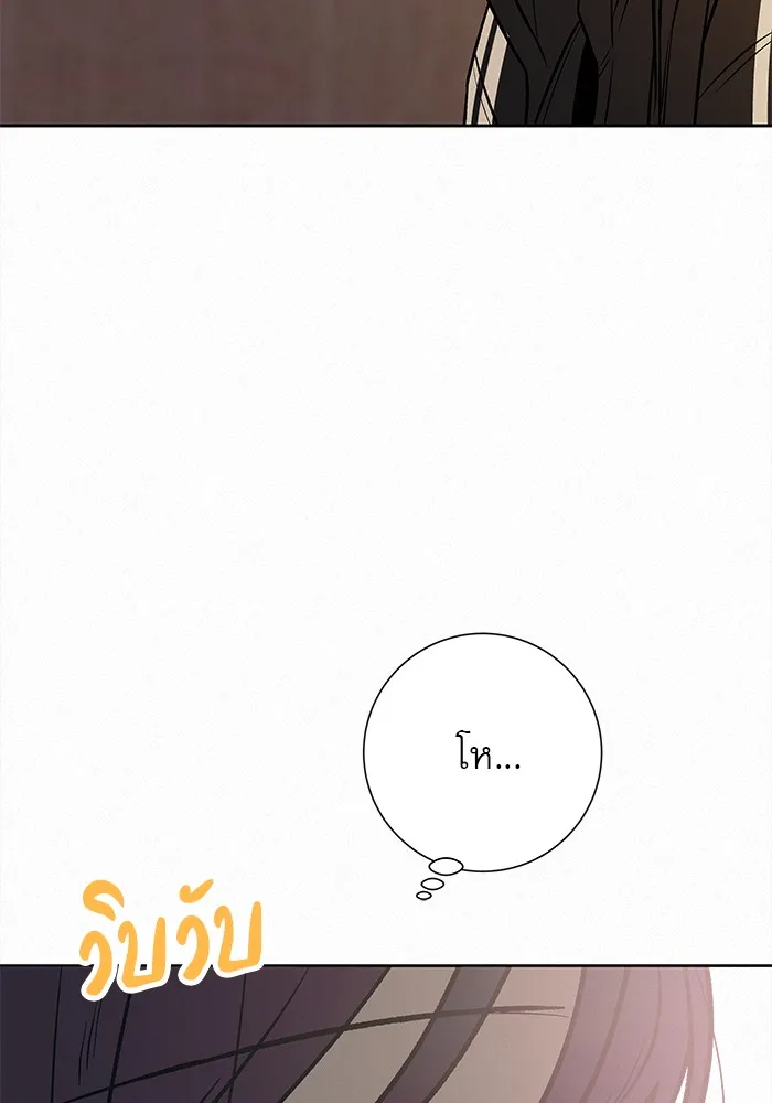 ปฏิบัติการรักวุ่นหัวใจ ตอนที่ 100 รูปที่ 76