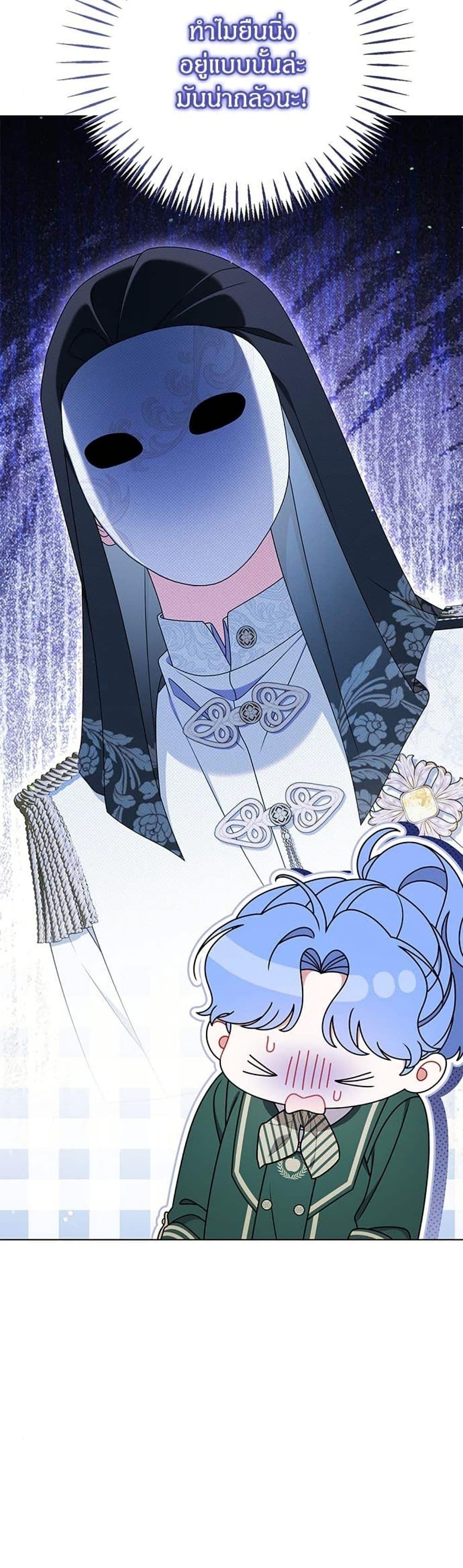 Manga-lc-com อ่านมังงะ อ่านการ์ตูน ออนไลน์ ฟรี This Wasn’t in My Adoption Plan ตอนที่ 1 2 3 4 5 6 7 8 9 10 11 12 13 14 ฟรี ไม่มีโฆษณา Manga-lc - อ่าน มังงะ อ่าน การ์ตูน ออนไลน์ อ่านมังงะ ฟรี