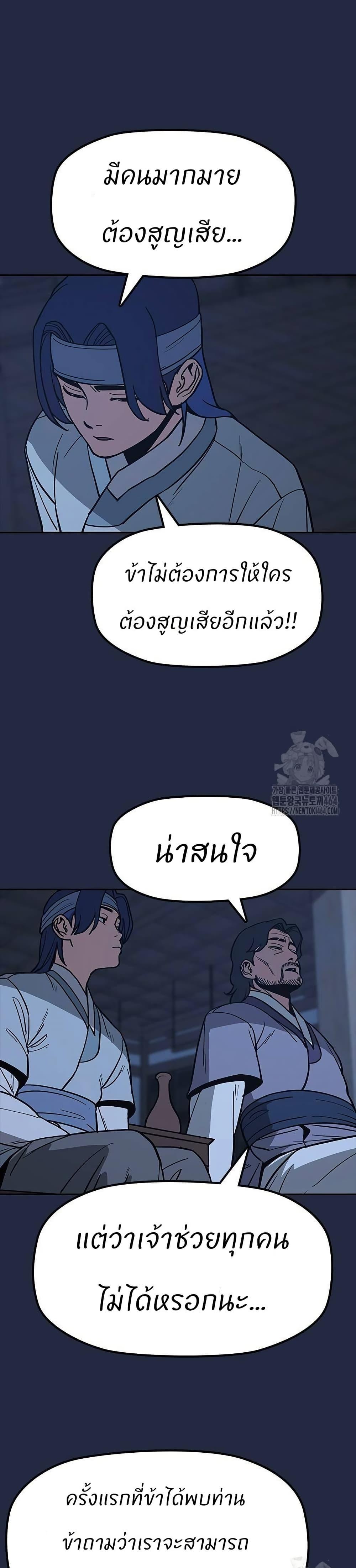 Manga-lc-com อ่านมังงะ อ่านการ์ตูน ออนไลน์ ฟรี Grim Reaper Master of the Underworld ตอนที่ 1 2 3 4 5 6 7 8 9 10 11 12 13 14 ฟรี ไม่มีโฆษณา Manga-lc - อ่าน มังงะ อ่าน การ์ตูน ออนไลน์ อ่านมังงะ ฟรี