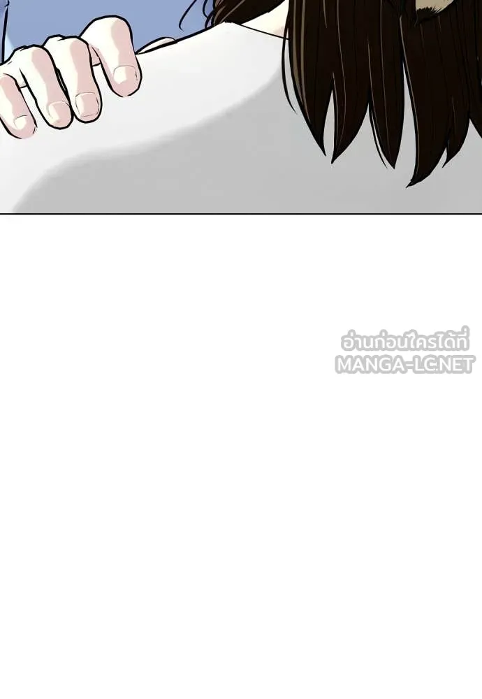 หมาหัวเน่า ตอนที่ 131 รูปที่ 77