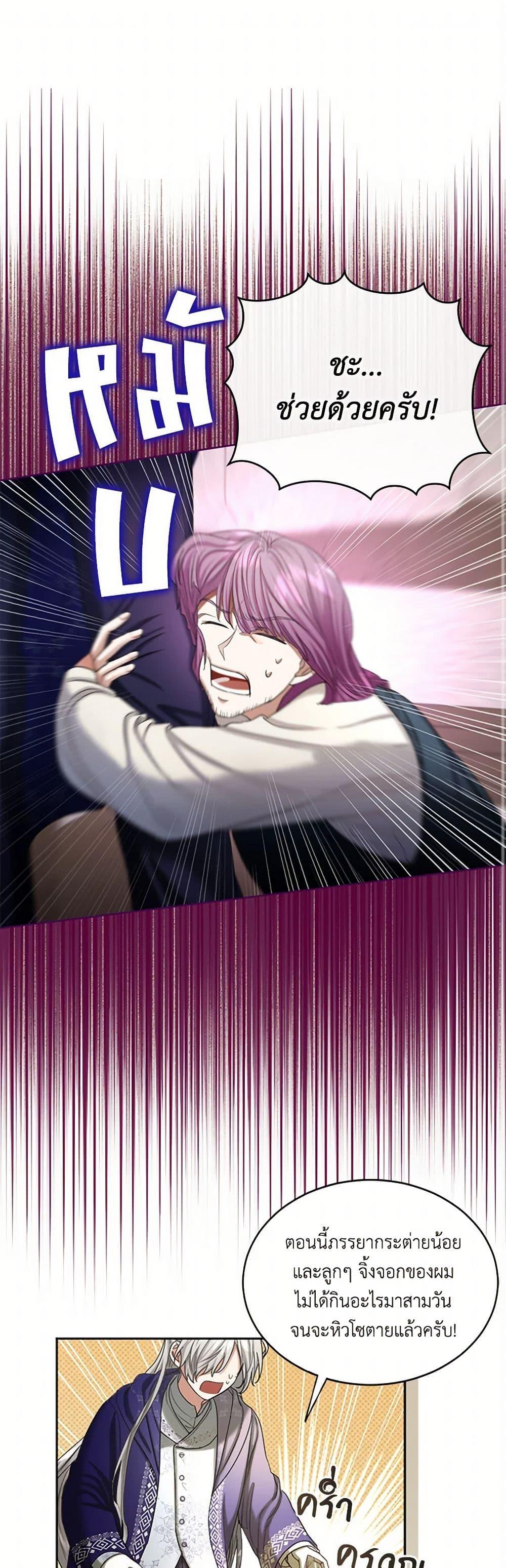 Manga-lc-com อ่านมังงะ อ่านการ์ตูน ออนไลน์ ฟรี The Duchess’s Contract Marriage ตอนที่ 1 2 3 4 5 6 7 8 9 10 11 12 13 14 ฟรี ไม่มีโฆษณา Manga-lc - อ่าน มังงะ อ่าน การ์ตูน ออนไลน์ อ่านมังงะ ฟรี