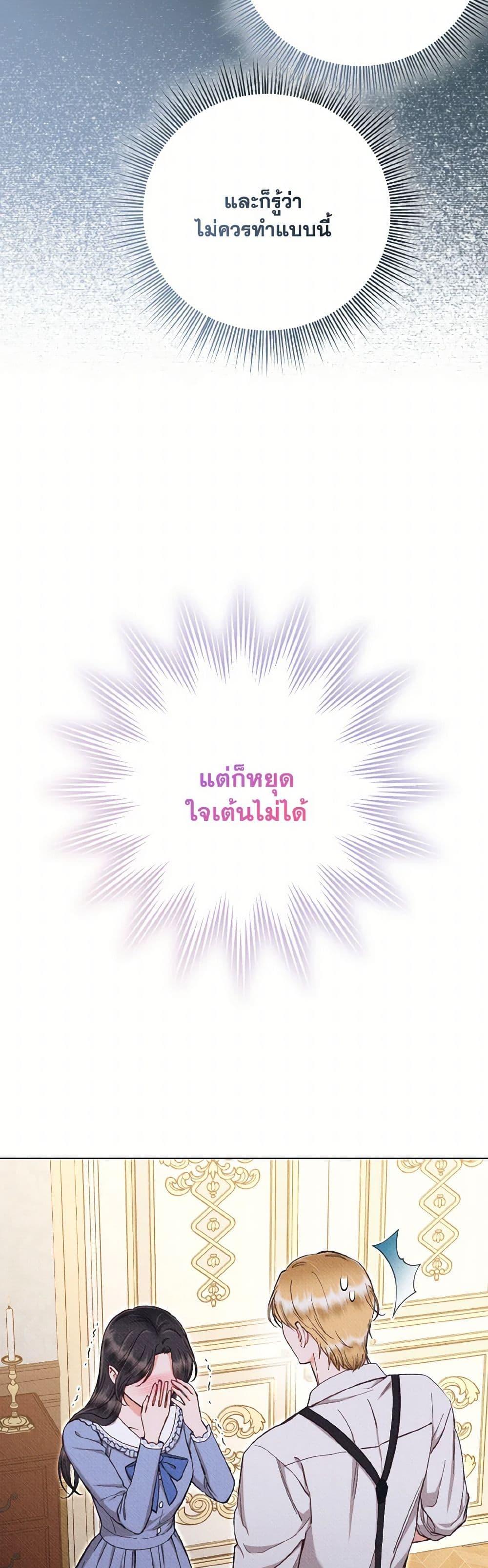 Manga-lc-com อ่านมังงะ อ่านการ์ตูน ออนไลน์ ฟรี Dear My Rude Darling With Multiple Personality ตอนที่ 1 2 3 4 5 6 7 8 9 10 11 12 13 14 ฟรี ไม่มีโฆษณา Manga-lc - อ่าน มังงะ อ่าน การ์ตูน ออนไลน์ อ่านมังงะ ฟรี