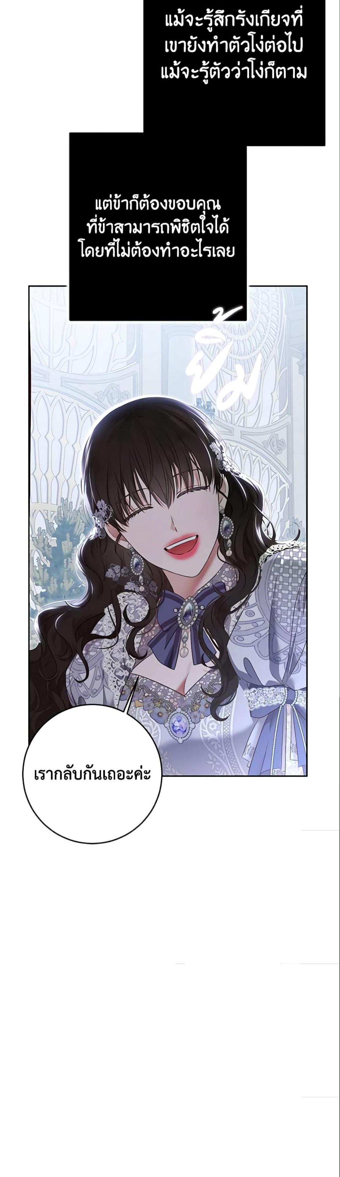 Manga-lc-com อ่านมังงะ อ่านการ์ตูน ออนไลน์ ฟรี I Fell into a Reverse Harem Game! ตอนที่ 1 2 3 4 5 6 7 8 9 10 11 12 13 14 ฟรี ไม่มีโฆษณา Manga-lc - อ่าน มังงะ อ่าน การ์ตูน ออนไลน์ อ่านมังงะ ฟรี