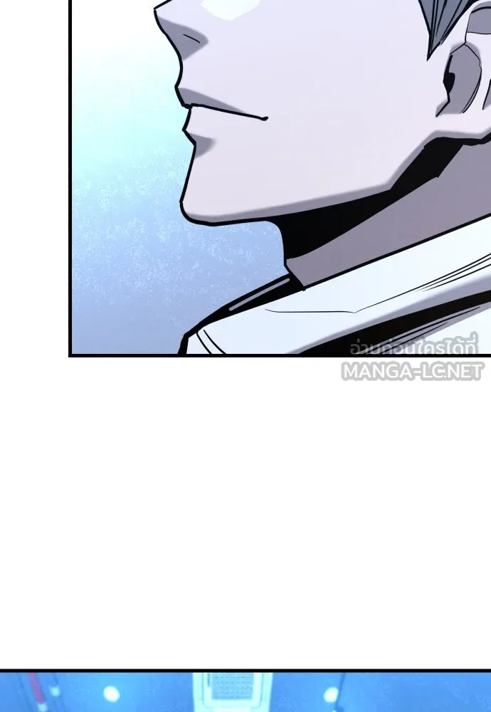 มือพิพากษา ตอนที่ 26 รูปที่ 54