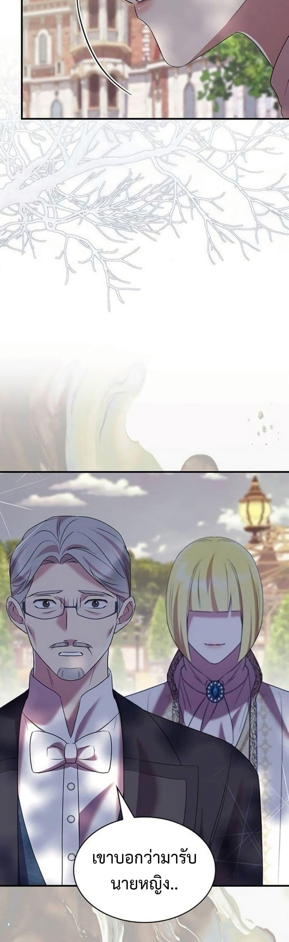 Manga-lc-com อ่านมังงะ อ่านการ์ตูน ออนไลน์ ฟรี One Day My Sister Died ตอนที่ 1 2 3 4 5 6 7 8 9 10 11 12 13 14 ฟรี ไม่มีโฆษณา Manga-lc - อ่าน มังงะ อ่าน การ์ตูน ออนไลน์ อ่านมังงะ ฟรี