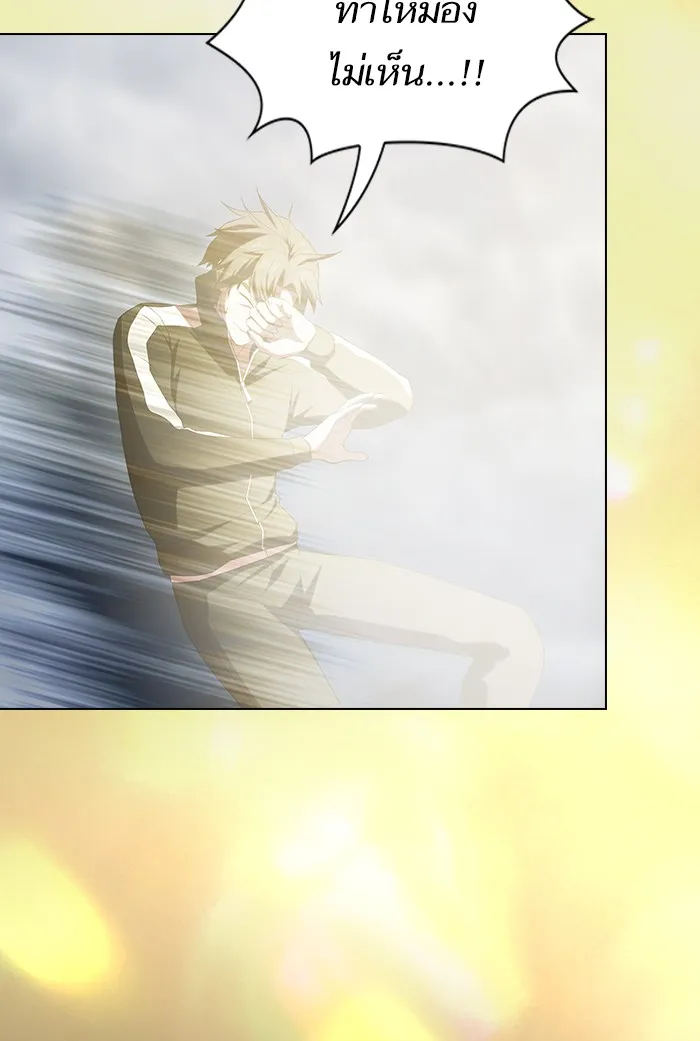 ผู้เล่นขั้นเทพแห่งหอคอยฝึกสอน ตอนที่ 132 รูปที่ 44