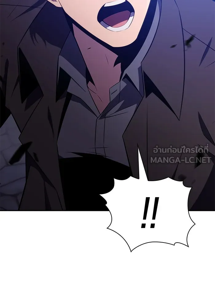 ผู้เล่นหน้าใหม่เลเวลแมกซ์ ตอนที่ 141 สวรรค์แห่งความเพ้อฝัน (2) รูปที่ 153