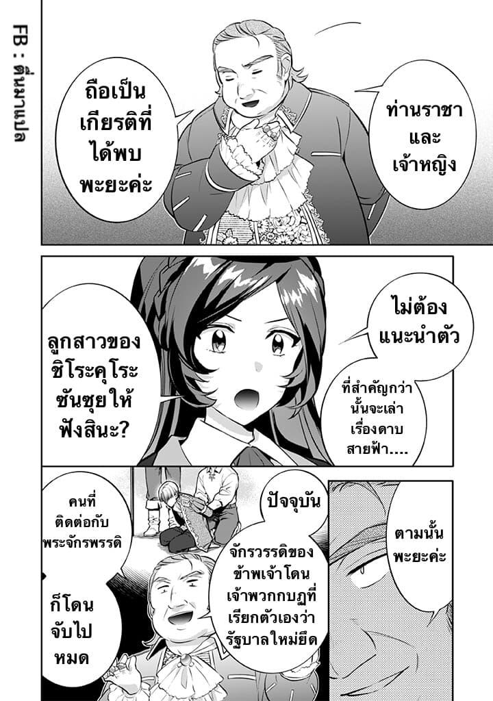 Manga-lc-com อ่านมังงะ อ่านการ์ตูน ออนไลน์ ฟรี Jimi na Kensei wa Sore Demo Saikyou desu ตอนที่ 1 2 3 4 5 6 7 8 9 10 11 12 13 14 ฟรี ไม่มีโฆษณา Manga-lc - อ่าน มังงะ อ่าน การ์ตูน ออนไลน์ อ่านมังงะ ฟรี