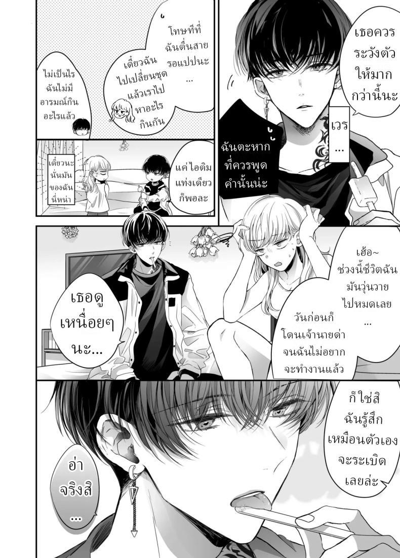 Doujin-Lc- อ่าน โดจิน มังฮวา เกาหลี ญี่ปุ่น จีน แปลไทย นวดผ่อนคลาย[Sosou, Pizzamaru] ตอนที่ 1 2 3 4 5 6 7 8 9 10 11 12 13 14 ฟรี ไม่มีโฆษณา อ่าน โดจิน Manhwa เกาหลี ญี่ปุ่น จีน เรามีครบ คัดมาให้เน้นๆ โดจิน 18+ รับประกันความฟินโดย  Doujin Lc