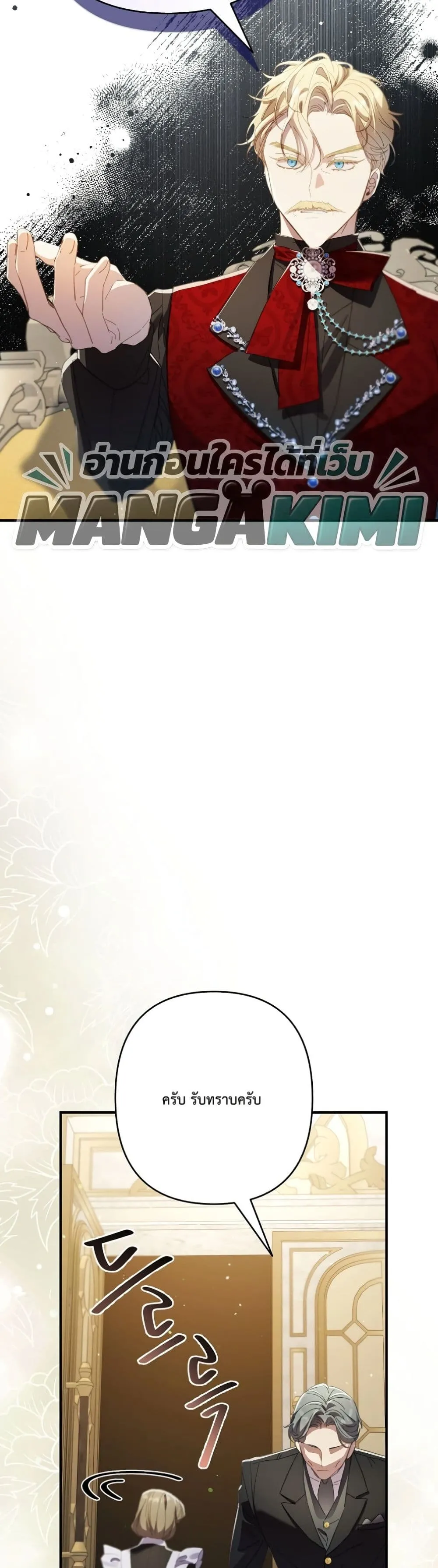 Manga-lc-com อ่านมังงะ อ่านการ์ตูน ออนไลน์ ฟรี I Faked a Pregnancy, but My Husband Returned ตอนที่ 1 2 3 4 5 6 7 8 9 10 11 12 13 14 ฟรี ไม่มีโฆษณา Manga-lc - อ่าน มังงะ อ่าน การ์ตูน ออนไลน์ อ่านมังงะ ฟรี