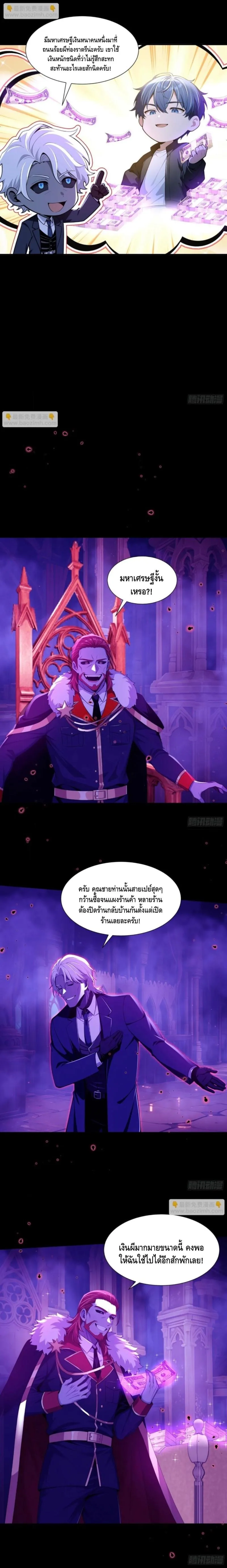 Manga-lc-com อ่านมังงะ อ่านการ์ตูน ออนไลน์ ฟรี Mysterious Revival Starting With A Trillion Ghost Coins ตอนที่ 1 2 3 4 5 6 7 8 9 10 11 12 13 14 ฟรี ไม่มีโฆษณา Manga-lc - อ่าน มังงะ อ่าน การ์ตูน ออนไลน์ อ่านมังงะ ฟรี