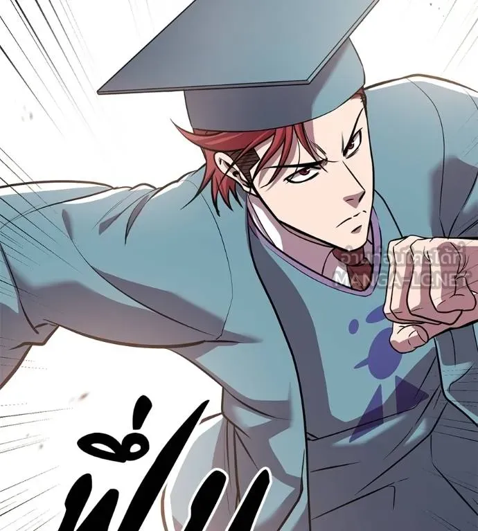 เรียกฉันว่าพระเจ้า ตอนที่ 29 รูปที่ 186