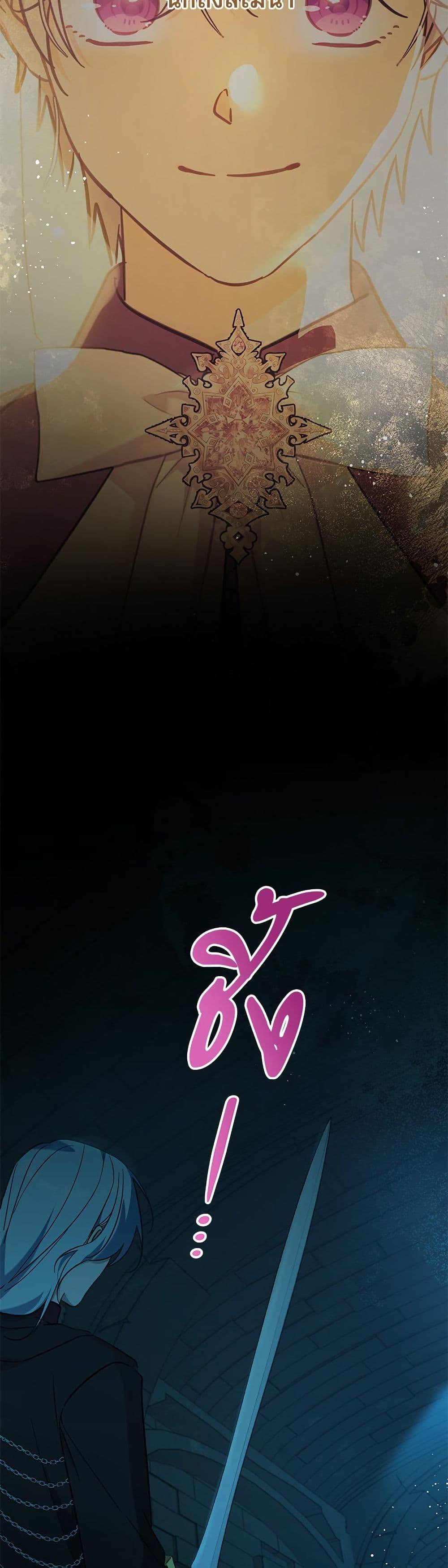 Manga-lc-com อ่านมังงะ อ่านการ์ตูน ออนไลน์ ฟรี Saving the Villain Who was Abandoned by the Female Lead ตอนที่ 1 2 3 4 5 6 7 8 9 10 11 12 13 14 ฟรี ไม่มีโฆษณา Manga-lc - อ่าน มังงะ อ่าน การ์ตูน ออนไลน์ อ่านมังงะ ฟรี