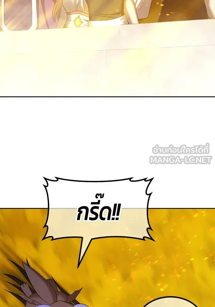 +99 ท่อนไม้พร้อมบวก ตอนที่ 45 ความสุขุม รูปที่ 378