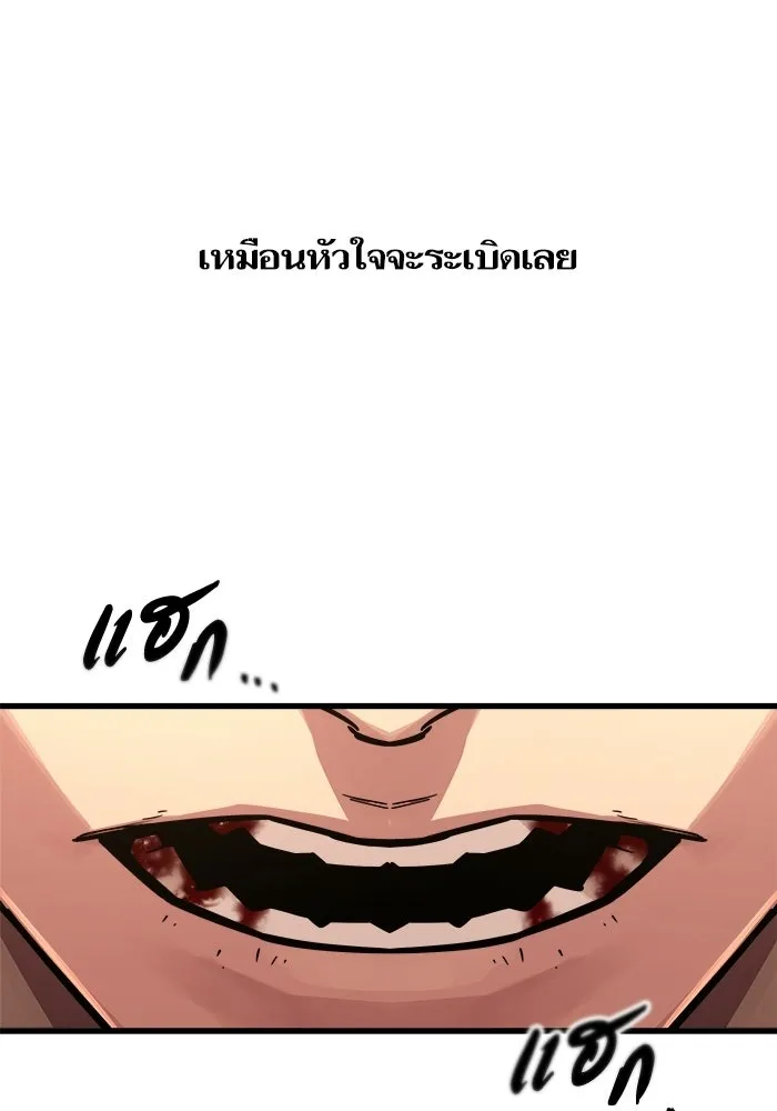 เริ่มเกมพร้อม 13 คุณสมบัติลับ ตอนที่ 1 รูปที่ 19