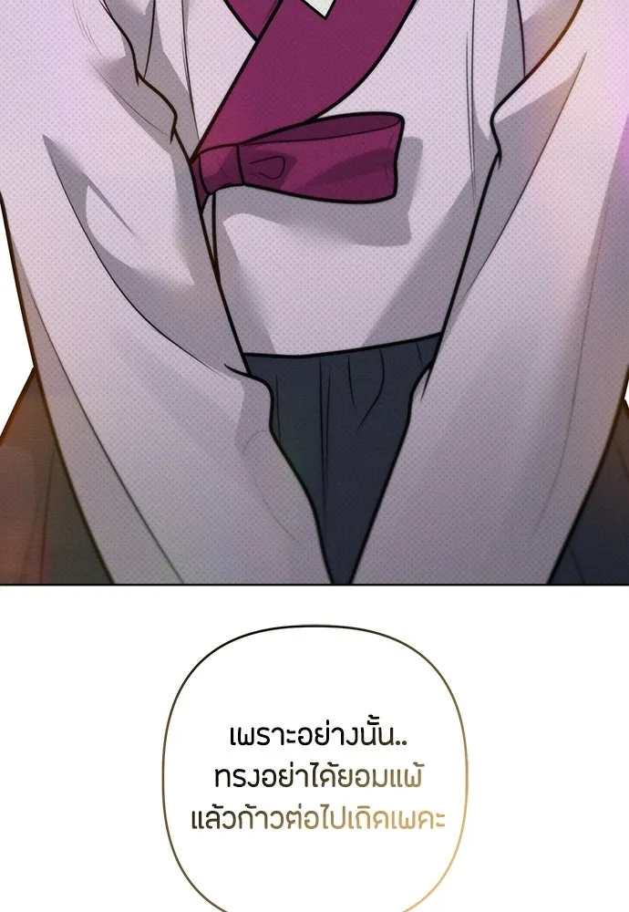 ความลับของสาวร่างทรง ตอนที่ 56 รูปที่ 19