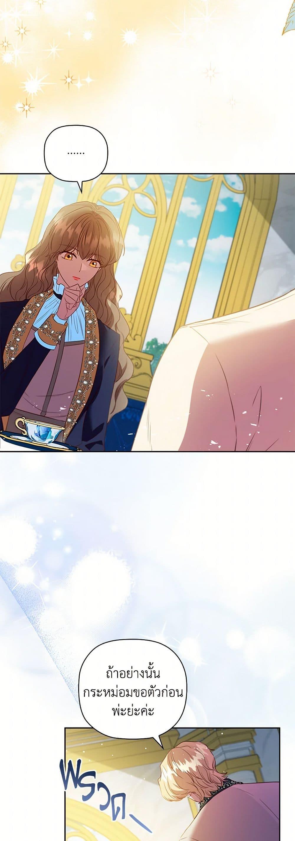 Manga-lc-com อ่านมังงะ อ่านการ์ตูน ออนไลน์ ฟรี An Extra In The Family Is The First To Be Abandoned ตอนที่ 1 2 3 4 5 6 7 8 9 10 11 12 13 14 ฟรี ไม่มีโฆษณา Manga-lc - อ่าน มังงะ อ่าน การ์ตูน ออนไลน์ อ่านมังงะ ฟรี