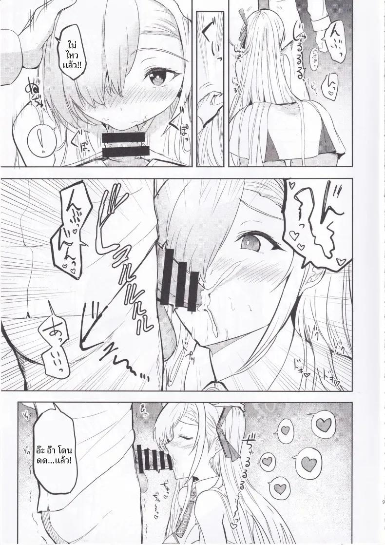 Doujin-Lc- อ่าน โดจิน มังฮวา เกาหลี ญี่ปุ่น จีน แปลไทย สาวเชียร์ลีดเดอร์อาสึนะอยากส่งต่อความรัก! (Ginichi) (Blue Archive) ตอนที่ 1 2 3 4 5 6 7 8 9 10 11 12 13 14 ฟรี ไม่มีโฆษณา อ่าน โดจิน Manhwa เกาหลี ญี่ปุ่น จีน เรามีครบ คัดมาให้เน้นๆ โดจิน 18+ รับประกันความฟินโดย  Doujin Lc