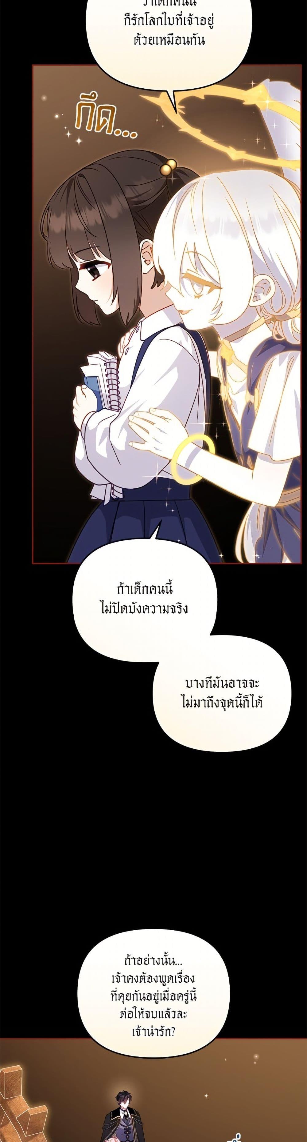 Manga-lc-com อ่านมังงะ อ่านการ์ตูน ออนไลน์ ฟรี I’m Being Raised by Villains ตอนที่ 1 2 3 4 5 6 7 8 9 10 11 12 13 14 ฟรี ไม่มีโฆษณา Manga-lc - อ่าน มังงะ อ่าน การ์ตูน ออนไลน์ อ่านมังงะ ฟรี