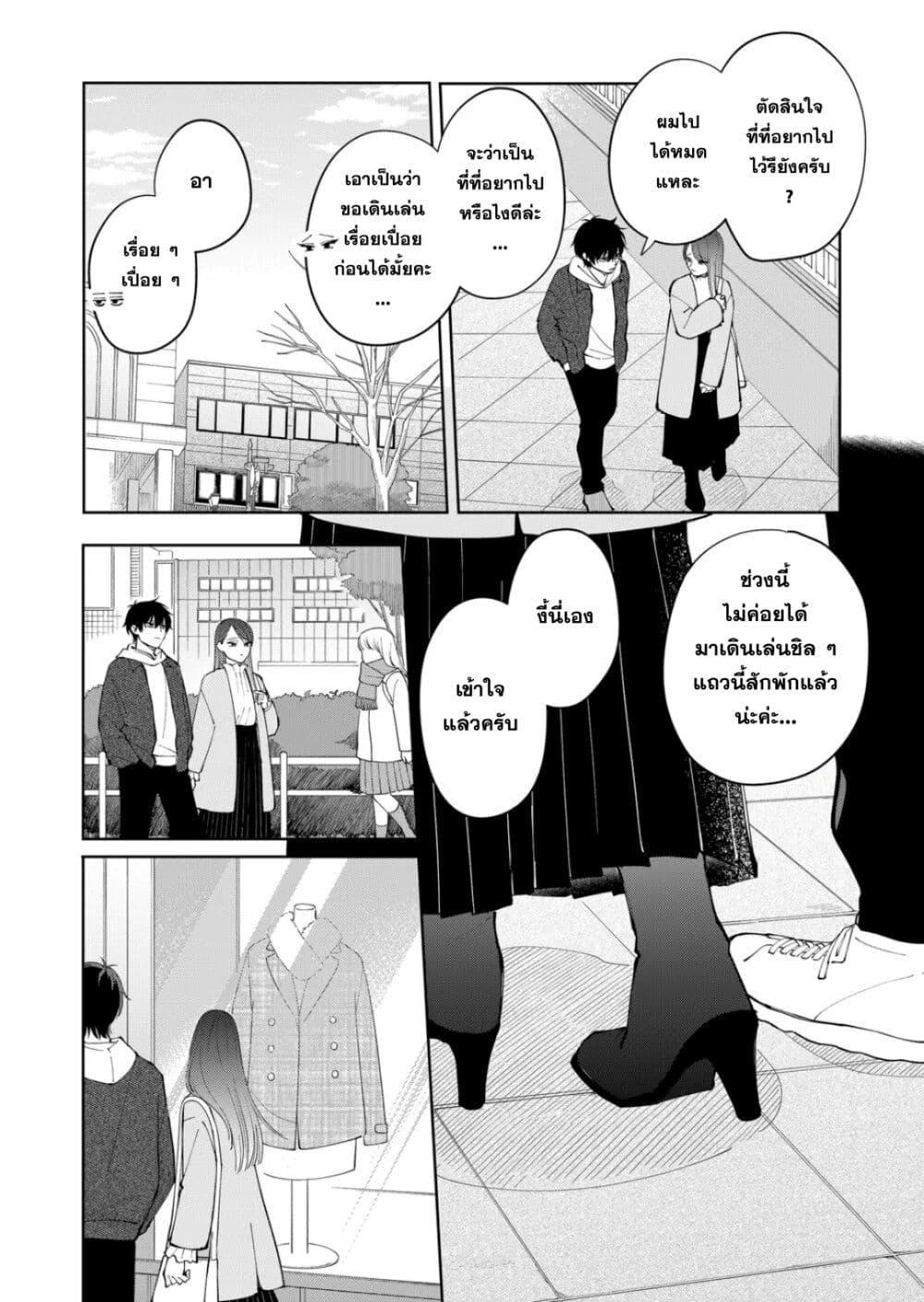 Manga-lc-com อ่านมังงะ อ่านการ์ตูน ออนไลน์ ฟรี Moriagaranai Date ตอนที่ 1 2 3 4 5 6 7 8 9 10 11 12 13 14 ฟรี ไม่มีโฆษณา Manga-lc - อ่าน มังงะ อ่าน การ์ตูน ออนไลน์ อ่านมังงะ ฟรี