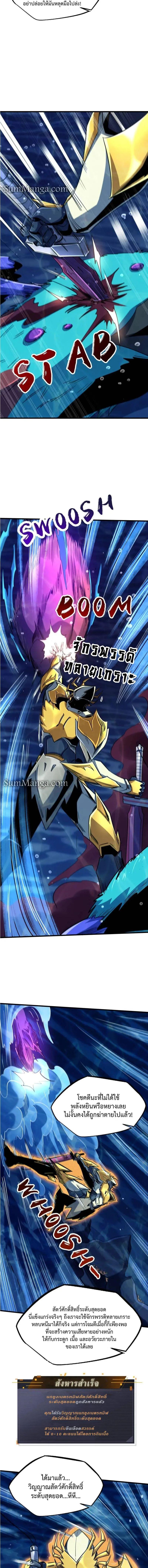 Manga-lc-com อ่านมังงะ อ่านการ์ตูน ออนไลน์ ฟรี Super God Gene ตอนที่ 1 2 3 4 5 6 7 8 9 10 11 12 13 14 ฟรี ไม่มีโฆษณา Manga-lc - อ่าน มังงะ อ่าน การ์ตูน ออนไลน์ อ่านมังงะ ฟรี