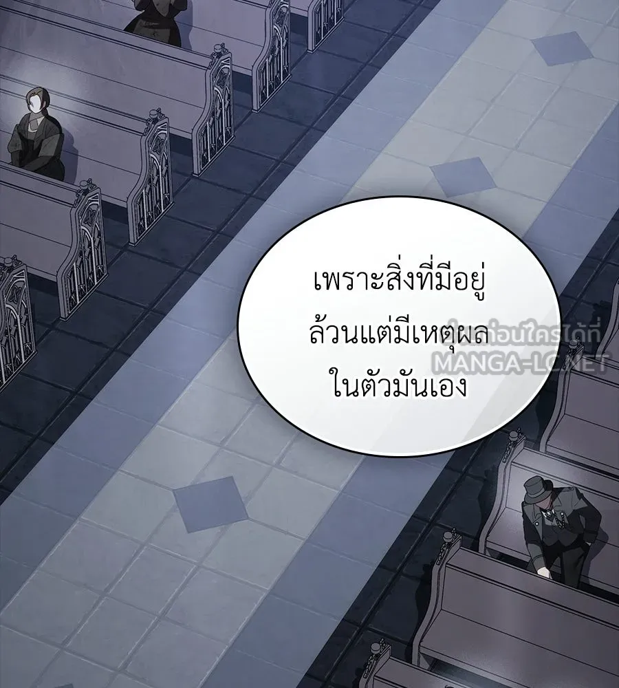 เล่ห์รักชนชั้นสูง ตอนที่ 80 รูปที่ 30