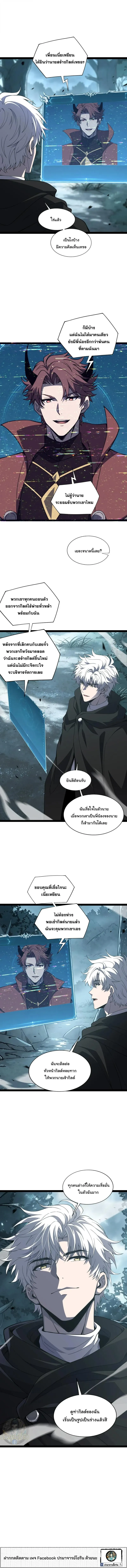 Manga-lc-com อ่านมังงะ อ่านการ์ตูน ออนไลน์ ฟรี Rebirth of the Thief Who Roamed the World ตอนที่ 1 2 3 4 5 6 7 8 9 10 11 12 13 14 ฟรี ไม่มีโฆษณา Manga-lc - อ่าน มังงะ อ่าน การ์ตูน ออนไลน์ อ่านมังงะ ฟรี