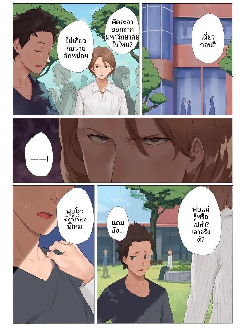Doujin-Lc- อ่าน โดจิน มังฮวา เกาหลี ญี่ปุ่น จีน แปลไทย เพราะเธอไปเรียนต่อ เราเลยสนุกกันเต็มที่เลย (Midnight Lychee) ตอนที่ 1 2 3 4 5 6 7 8 9 10 11 12 13 14 ฟรี ไม่มีโฆษณา อ่าน โดจิน Manhwa เกาหลี ญี่ปุ่น จีน เรามีครบ คัดมาให้เน้นๆ โดจิน 18+ รับประกันความฟินโดย  Doujin Lc
