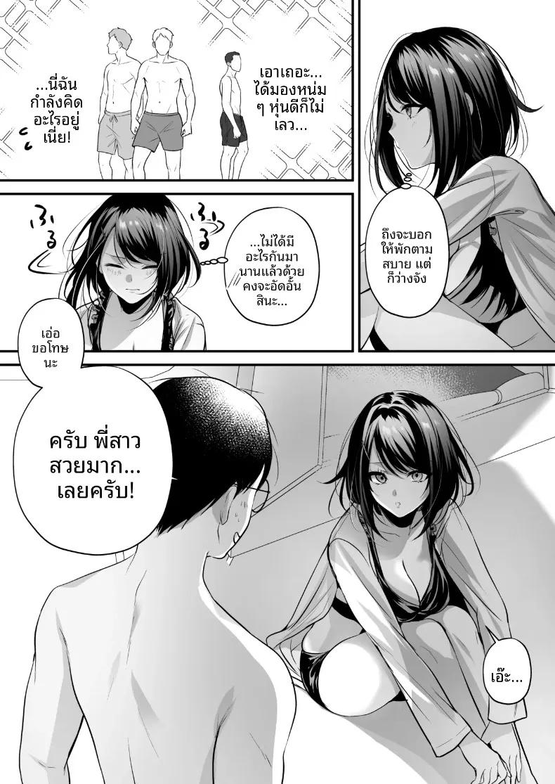 Doujin-Lc- อ่าน โดจิน มังฮวา เกาหลี ญี่ปุ่น จีน แปลไทย ใบอนุญาตการผสมพันธุ์iริมชายหาด (Minamihama Yoriko) ตอนที่ 1 2 3 4 5 6 7 8 9 10 11 12 13 14 ฟรี ไม่มีโฆษณา อ่าน โดจิน Manhwa เกาหลี ญี่ปุ่น จีน เรามีครบ คัดมาให้เน้นๆ โดจิน 18+ รับประกันความฟินโดย  Doujin Lc